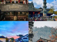 -崇州市街子古镇