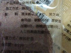 -老同盛(昌里路店)