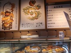 -tea'stone (万象天地店)
