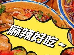 -冒椒火辣(奎星楼街店)