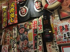 零售区-平成屋· Late Night 食堂(四川北路店)