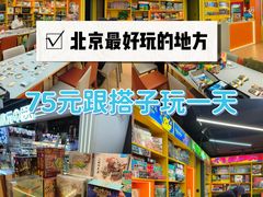 -猎人桌游吧(合生汇店)