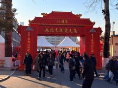 -中国农业博物馆