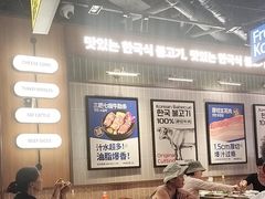 -阿亲家·韩式无限烤肉(春熙路店)