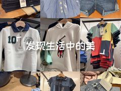 -东荟城名店仓