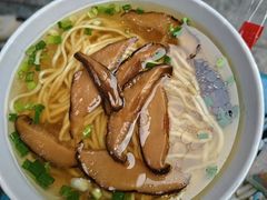 -刘臣街燃面