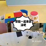 带着宝贝一起来玩水吧！