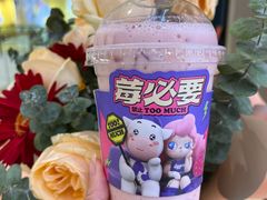 -一只酸奶牛(群光店)