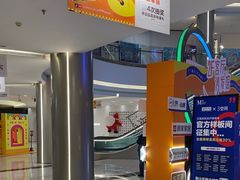 -红星美凯龙(上海沪南店)