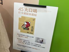 -喜茶(北京石景山万达店)