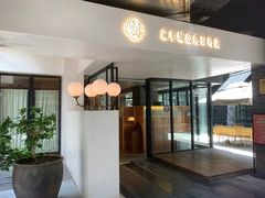 -渝半城经典川粤菜(重庆天地店)