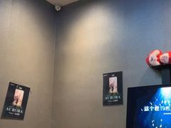 -屋有岛沉浸游戏旗舰店(中山公园店)
