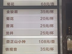 -莹珠阁·私房菜