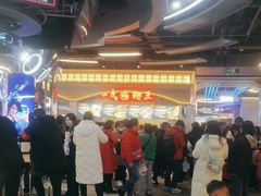 -一代烤翅王(大汉口店)