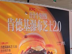 -肯德基(建华店)