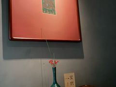 -觀芷隐轩