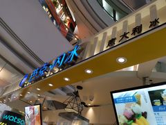 -芭克·闪冰(正佳广场店)