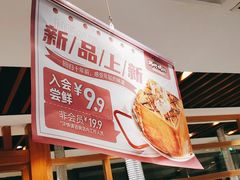 -韩时烤肉(丰科万达广场店)