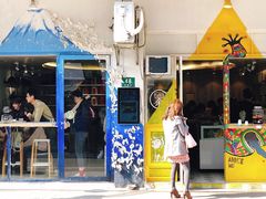 -茶是一枝花泡茶店