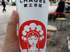 -霸王茶姬(南强街店)