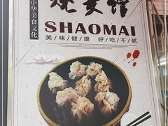 -正宗天津烧麦馆(柳州路店)