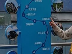 -东部华侨城