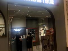 -海马体照相馆(上海月星环球港店)