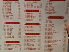 -老廣糖水铺(乐汇城店)