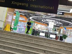 -兴旺欧韩城(上海兴旺国际服饰城店)