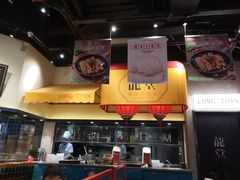 -龍堂蟹黄小笼包(万家丽店)