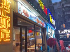 -张记虾尾·火锅·烧烤·大排档(涉外店)
