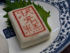 -宁波状元楼酒店(和义路店)