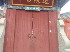-清代四川贡院