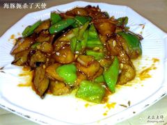 地三鲜-雪乡人家东北菜·铁锅炖一切(高斯路店)