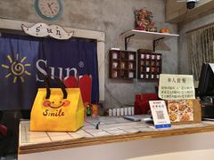-SUN炸鸡专门店(西塔总店)