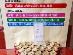 -脸谱市井火锅(泺源大街店)