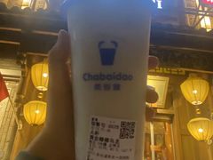-茶百道(淮安一品国际店)