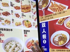 -魔都三兄弟酸辣粉·蘸卤炸串(虹桥万科店)