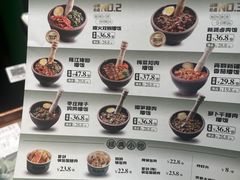 -京参 • 擂椒饭(这有山店)