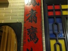 -同庆堂(解放北路店)