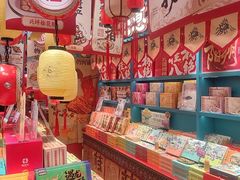 -捶糖帮桂林特产伴手礼(西街店)