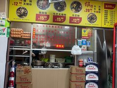 -北海田螺店(四川路店)