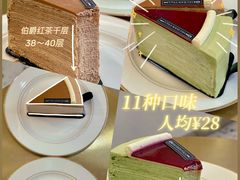 -小半有礼(天河南店)