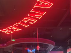 -肉串汪(望京店)