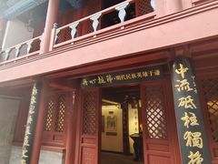 -于谦祠