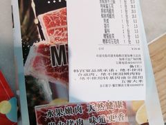 -韩宫宴烤肉·料理(如皋万达店)