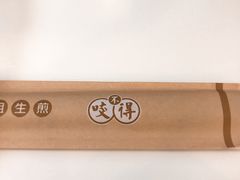 -咬不得高祖生煎·简餐(高银街店)
