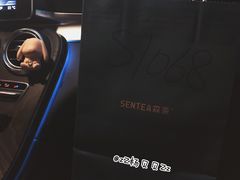 -SENTEA森茶(麦地丽日店)