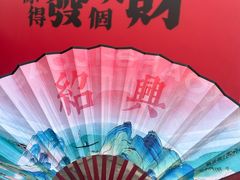 -寻宝记绍兴菜(笛扬楼店)