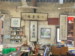 -丝绸小镇荻港古村